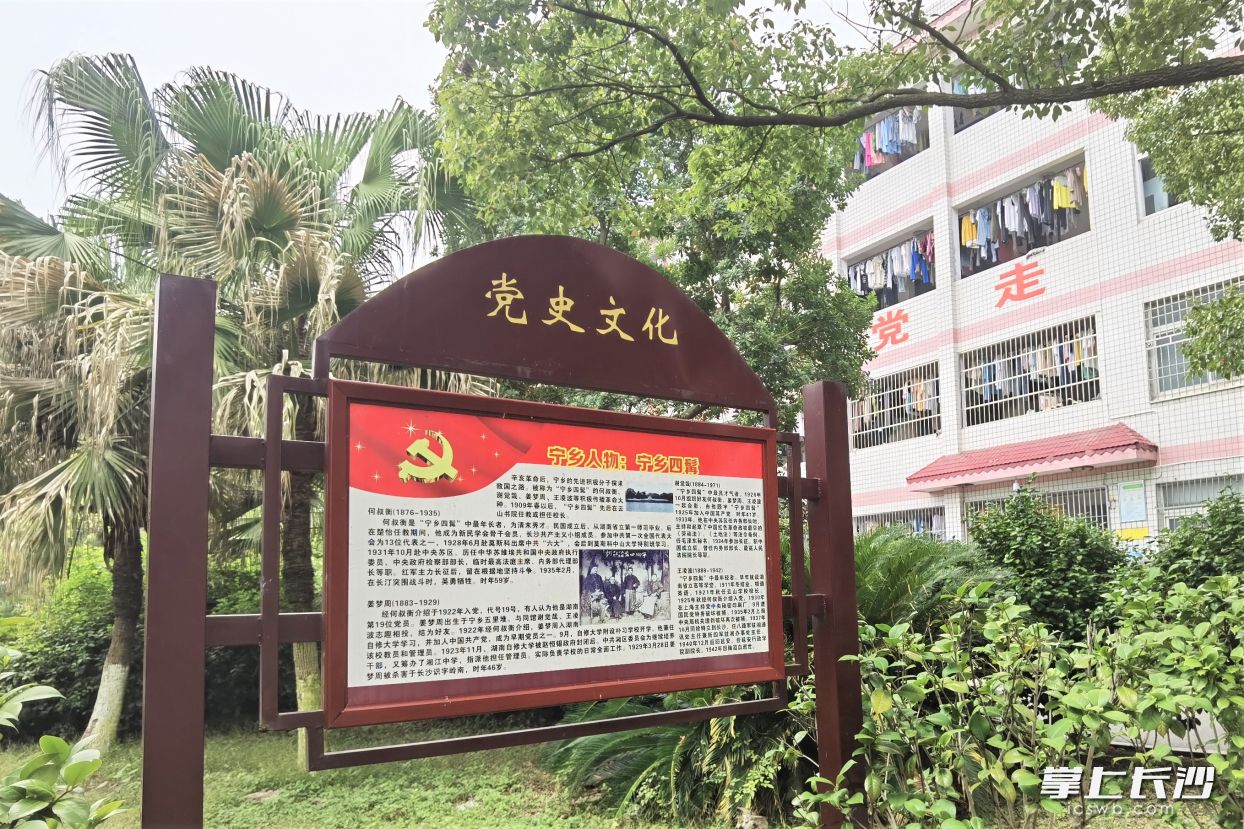 走進寧鄉(xiāng)五中整潔的校園，隨處可見紅色文化故事,、社會主義核心價值觀的宣傳板,，“黨建+德育”工作落實落地。  均為長沙晚報全媒體記者張禹攝