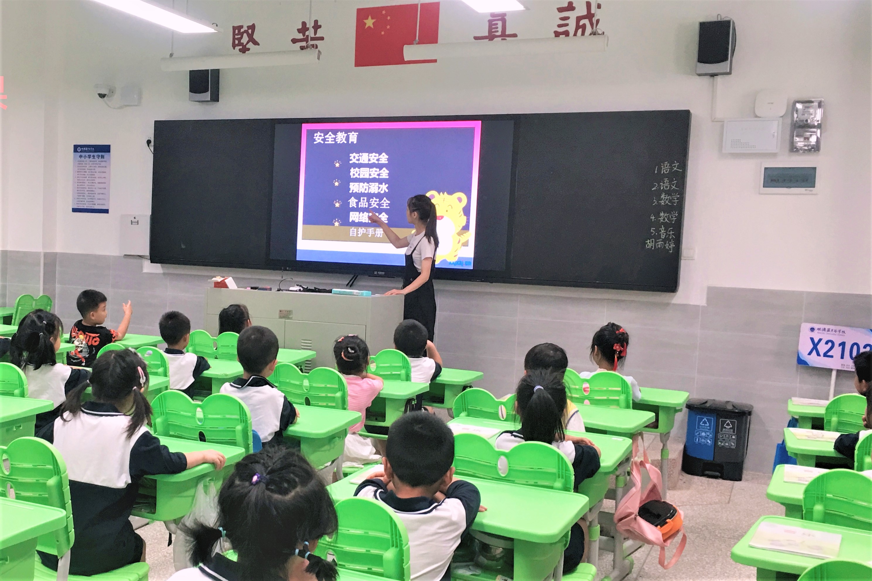 明德藍(lán)月谷學(xué)校將每周三班會課的主題定為“交通安全”,，班主任為孩子們講述道路安全知識。受訪方供圖