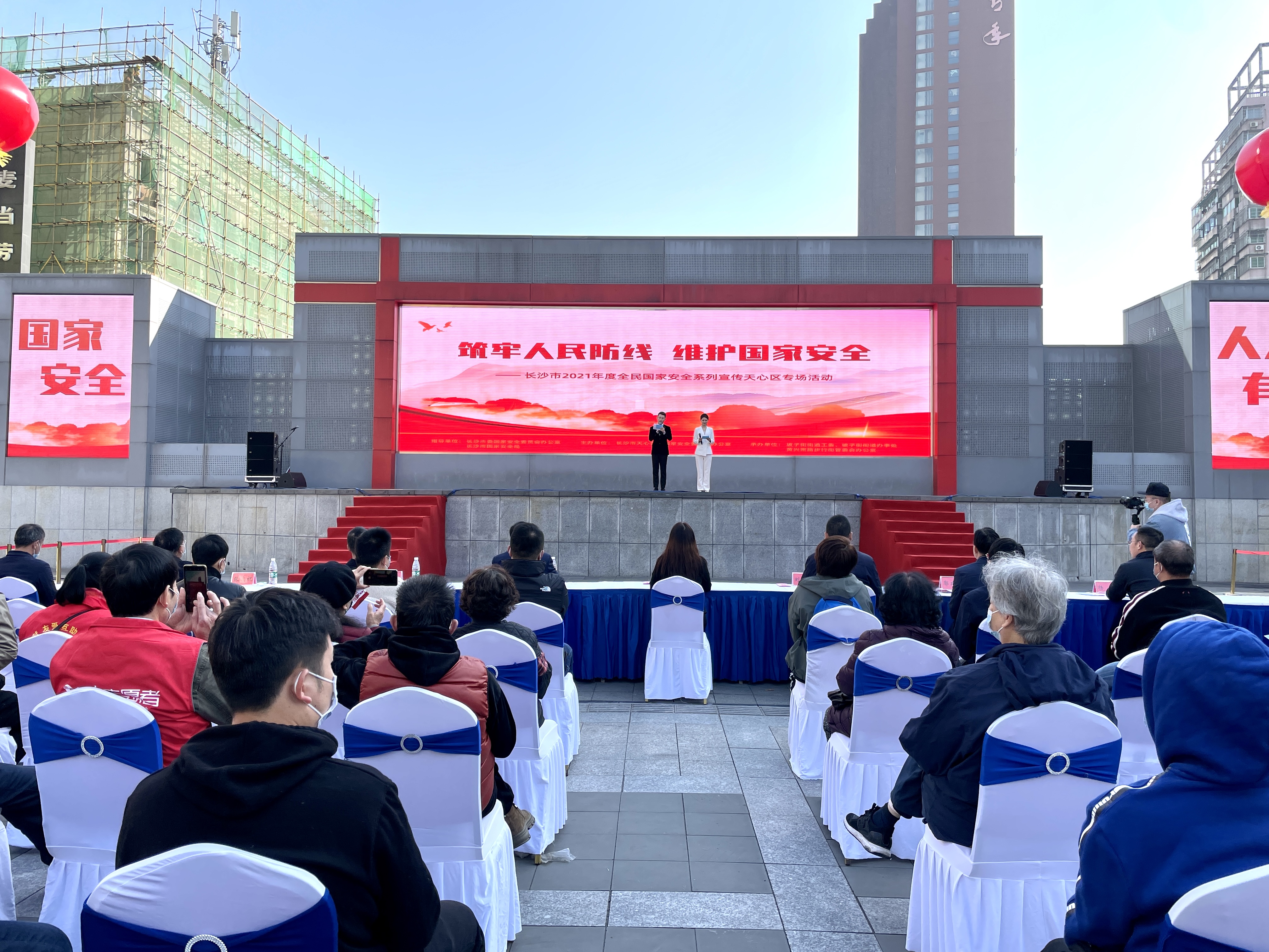 今日,，一場(chǎng)主題為“筑牢人民防線,，維護(hù)國(guó)家安全”的全民國(guó)家安全宣傳活動(dòng)，在天心區(qū)黃興南路步行街舉行,。 均為長(zhǎng)沙晚報(bào)全媒體記者 聶映榮 攝