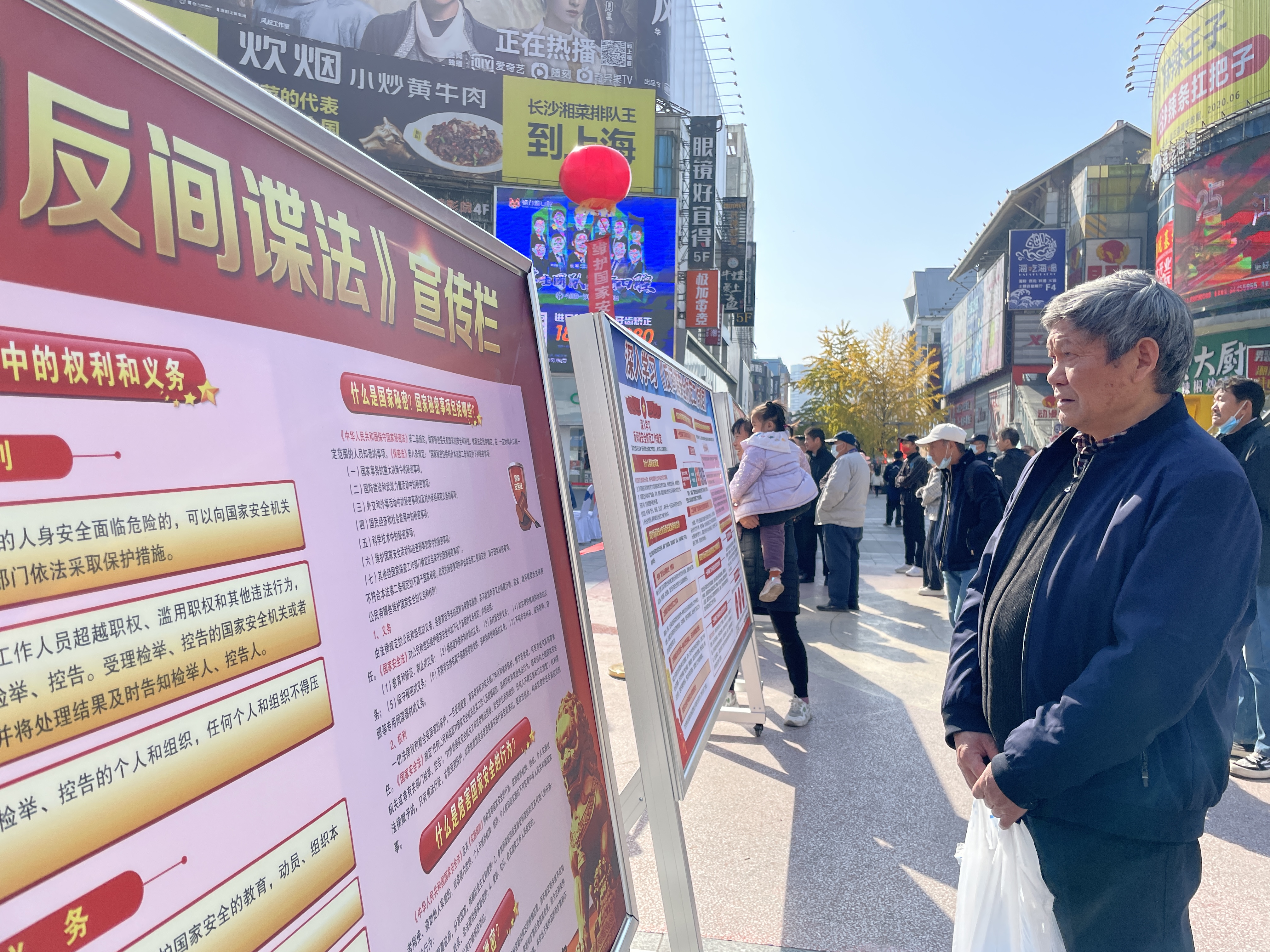 活動(dòng)現(xiàn)場(chǎng)擺放了諸多展板，讓市民了解維護(hù)國(guó)家安全的相關(guān)知識(shí),。