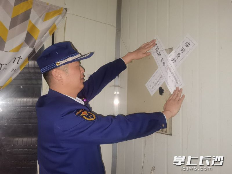 長沙縣消防監(jiān)督員依法對存在重大火災隱患的物流園實施臨時查封,。長沙晚報通訊員 胡宇波 供圖