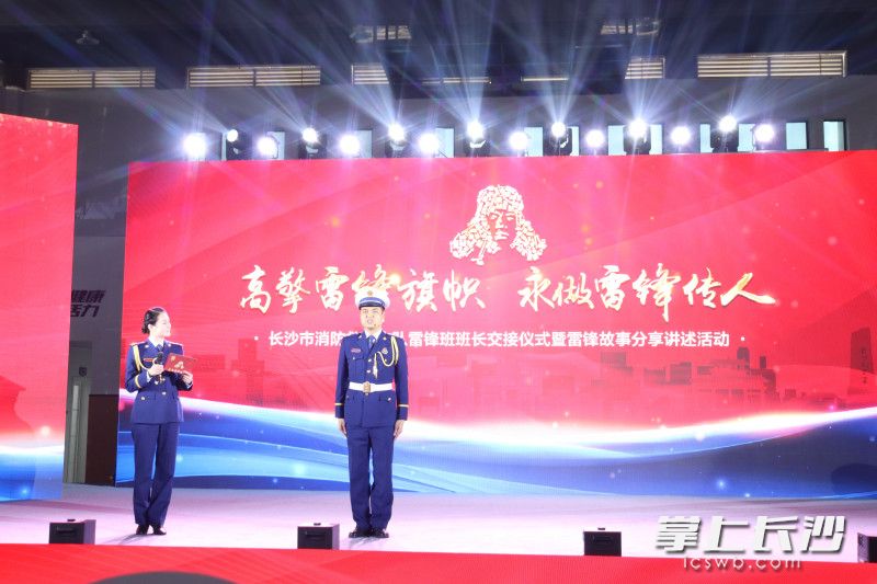 交接儀式現(xiàn)場，雷鋒班第八任班長張定軒分享他傳承雷鋒精神,、續(xù)寫《雷鋒日記》的故事,。均為長沙晚報(bào)實(shí)習(xí)生 程韞玉 攝
