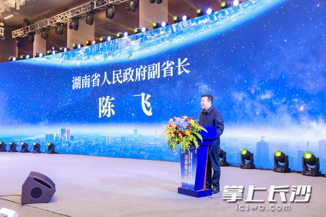 2021年12月15日，副省長陳飛出席湖南湘江新區(qū)湘陰新片區(qū)暨湖南省先進(jìn)裝備制造（新能源）特色產(chǎn)業(yè)園招商推介會,。