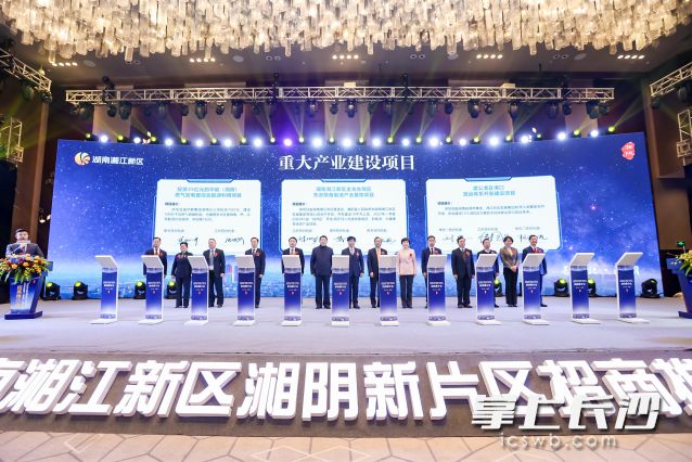 在2021年12月15日舉行的招商推介會上,，36個重大產(chǎn)業(yè)建設(shè)項目、先進(jìn)裝備制造和新能源等項目現(xiàn)場簽約,，總投資達(dá)395億元。