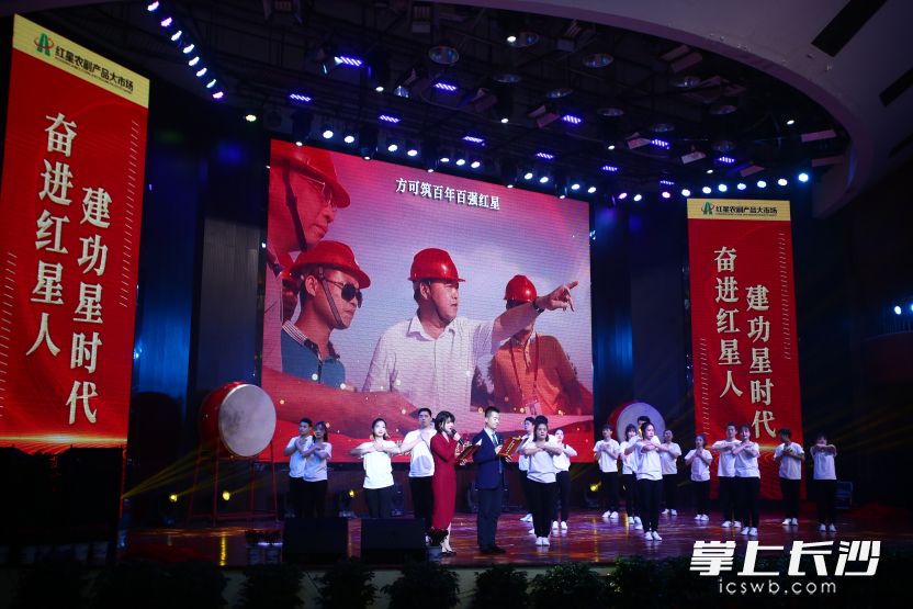 “紅星新春文藝匯”現(xiàn)場精彩紛呈,。