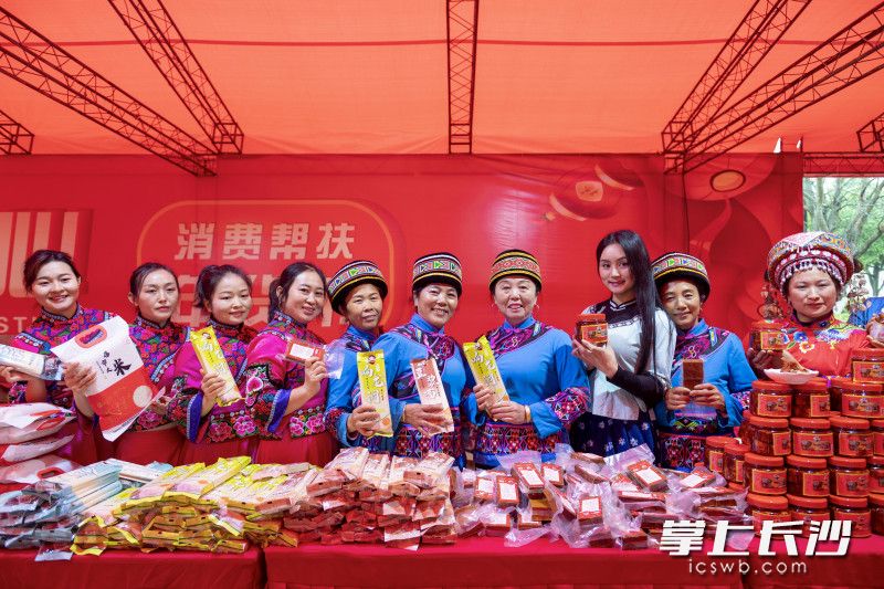 1月10日，以“長(zhǎng)龍一家親,，幫扶心連心”為主題的消費(fèi)幫扶年貨節(jié)在長(zhǎng)沙正式啟幕,。均為長(zhǎng)沙晚報(bào)全媒體記者 郭雨滴 攝