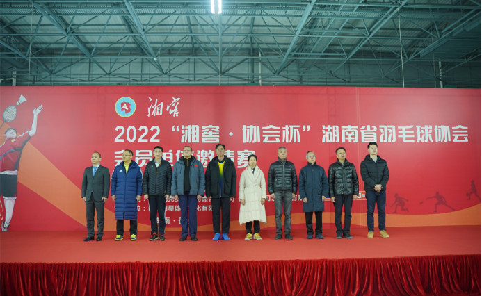 開幕式現(xiàn)場 均為省羽協(xié)供圖