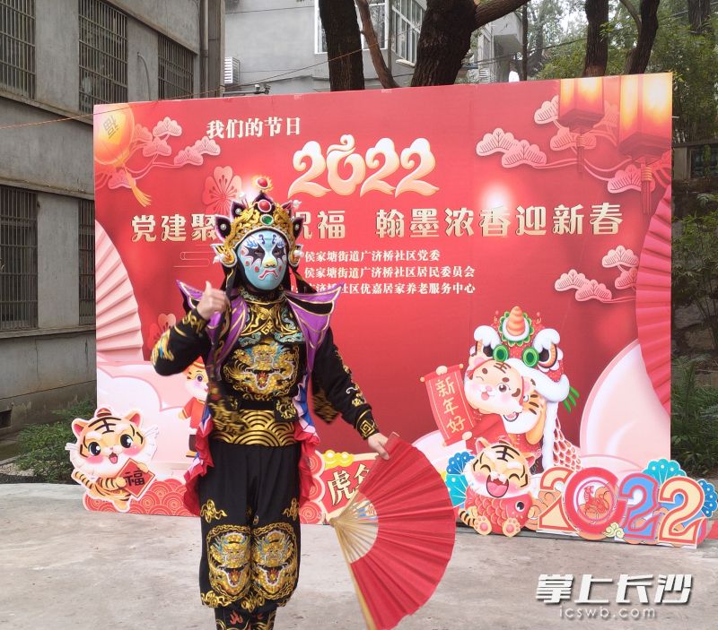 “街坊喜樂(lè)會(huì)”亮相雨花區(qū)侯家塘街道廣濟(jì)橋社區(qū),，神奇變臉讓居民大開(kāi)眼界。長(zhǎng)沙晚報(bào)通訊員  王文靜 攝