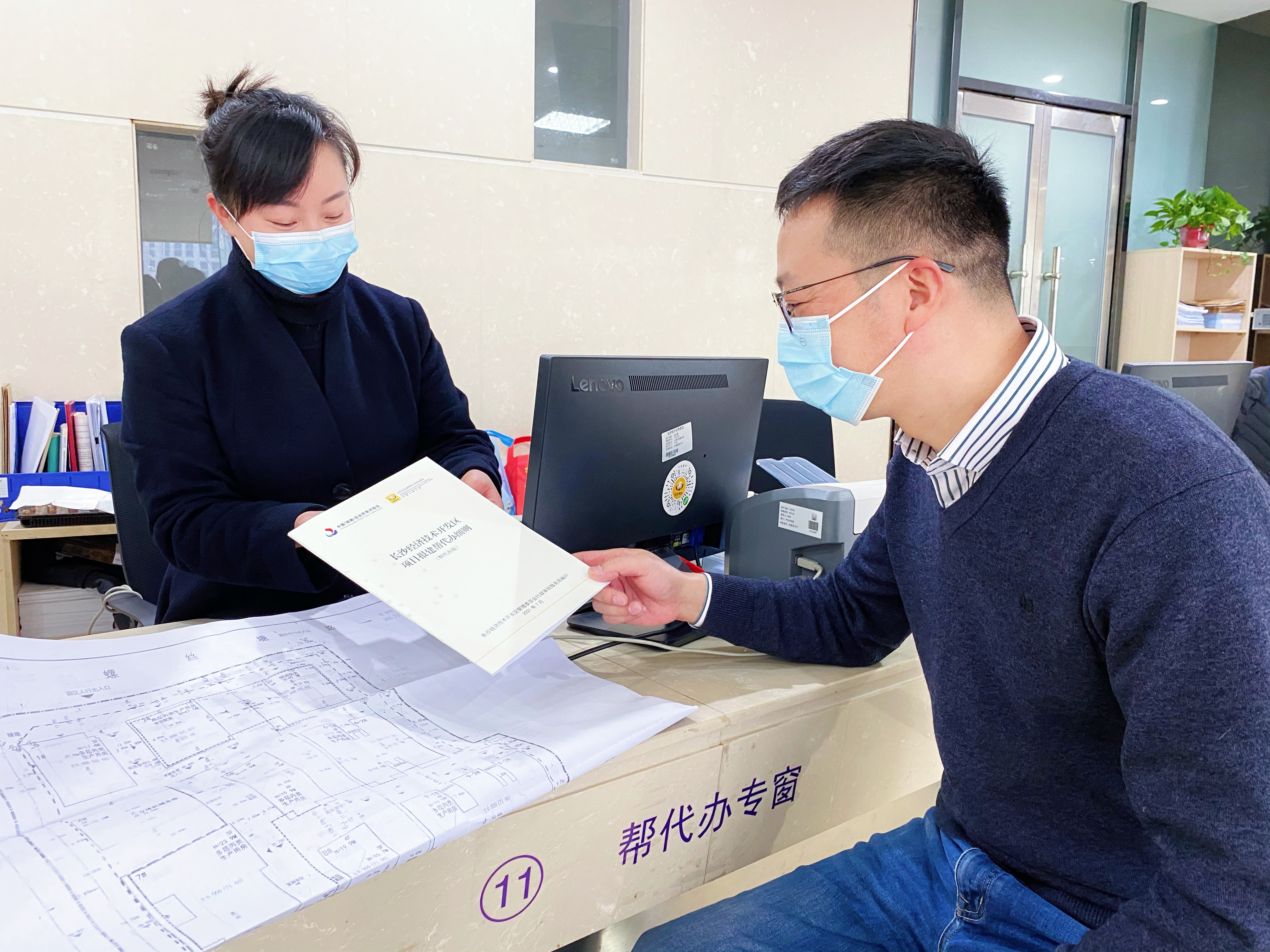 長沙經(jīng)開區(qū)行政審批服務(wù)局不斷完善幫代辦服務(wù)機制,，為企業(yè)提供從項目立項到施工許可的全流程幫代辦服務(wù)及零星事項幫代辦服務(wù)，推動園區(qū)營商環(huán)境再優(yōu)化,。長沙晚報通訊員 歐丁慧攝