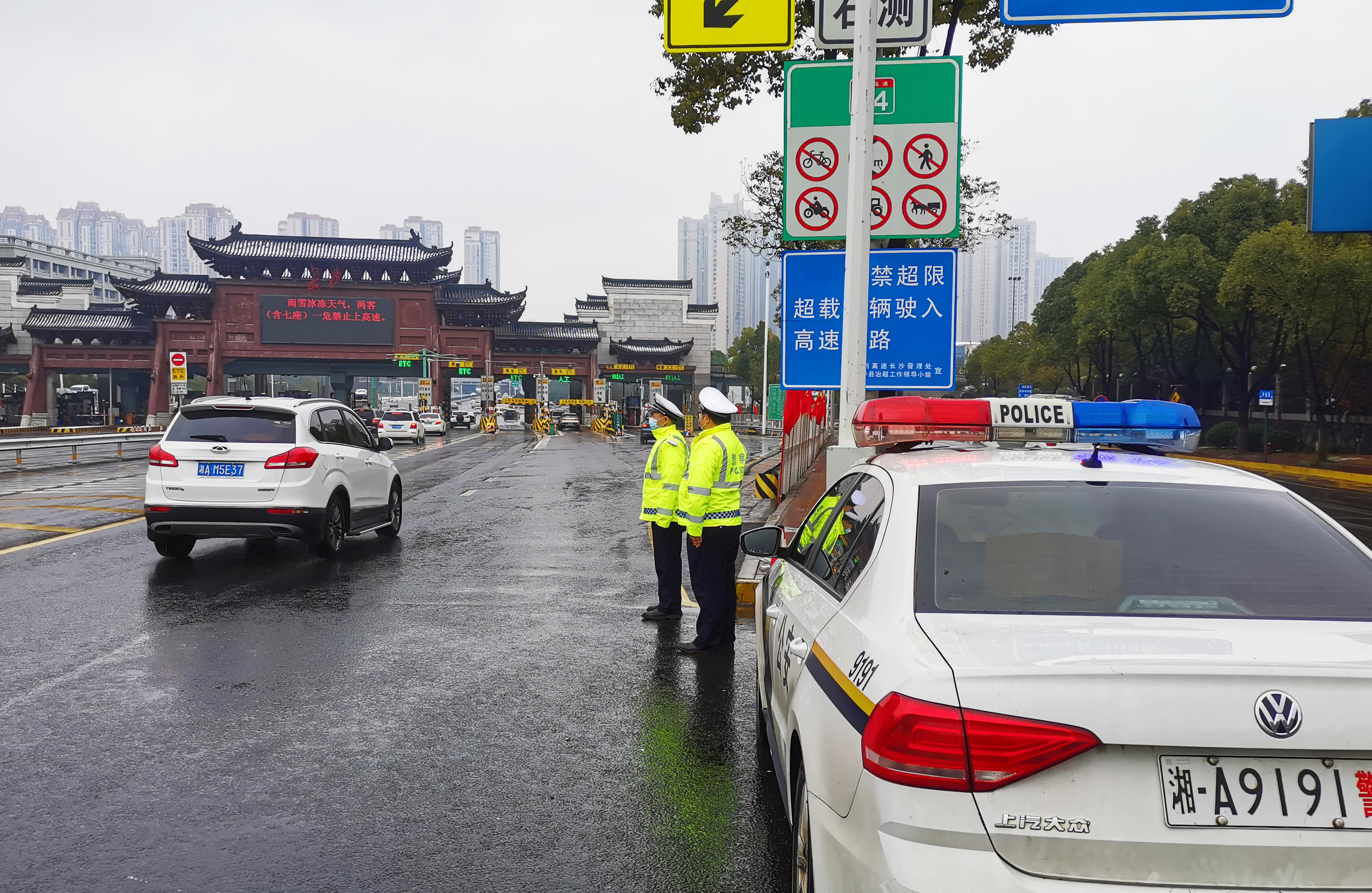 交警在高速收費站值守