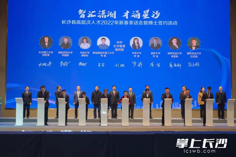 來自中國人民大學,、復旦大學,、中南大學、同濟大學等高校的30名博士集體簽約,。 全媒體記者 周游 攝