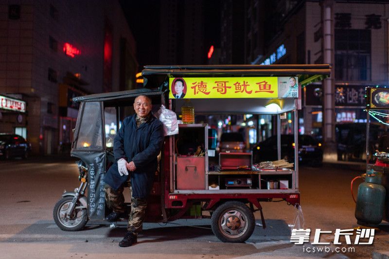 林新德