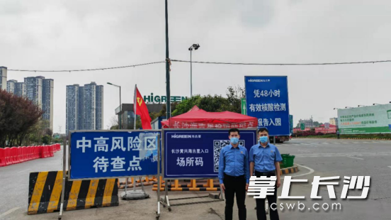 黃維（左）與柳海波現(xiàn)場(chǎng)值守,。