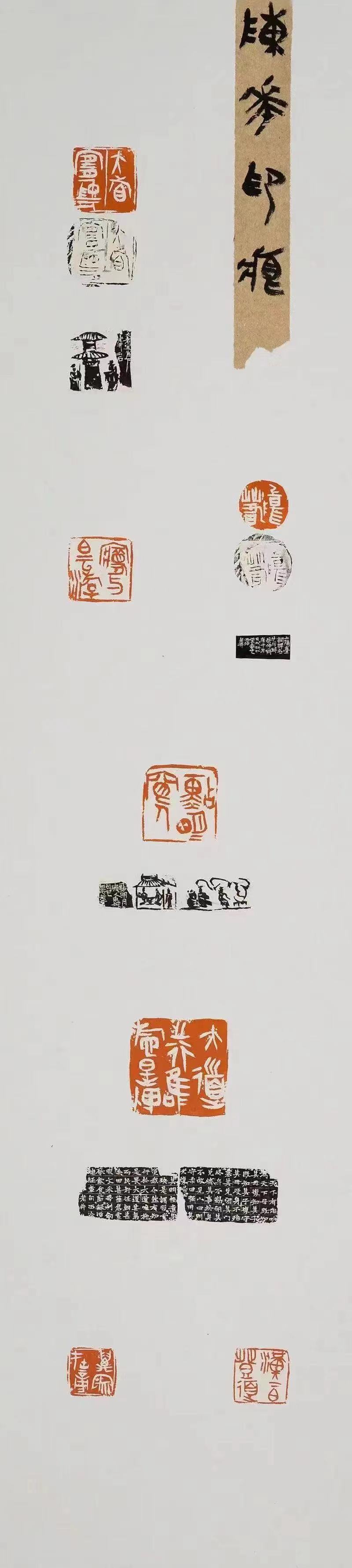 陳華入選第七屆全國(guó)書(shū)法蘭亭獎(jiǎng)