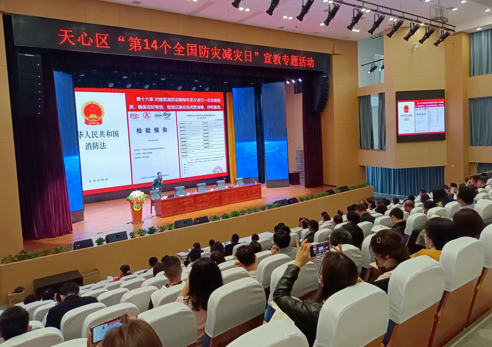 教官為天心區(qū)各中小學(xué),、幼兒園的安全責(zé)任人、管理人員等做安全知識(shí)專題講座,。