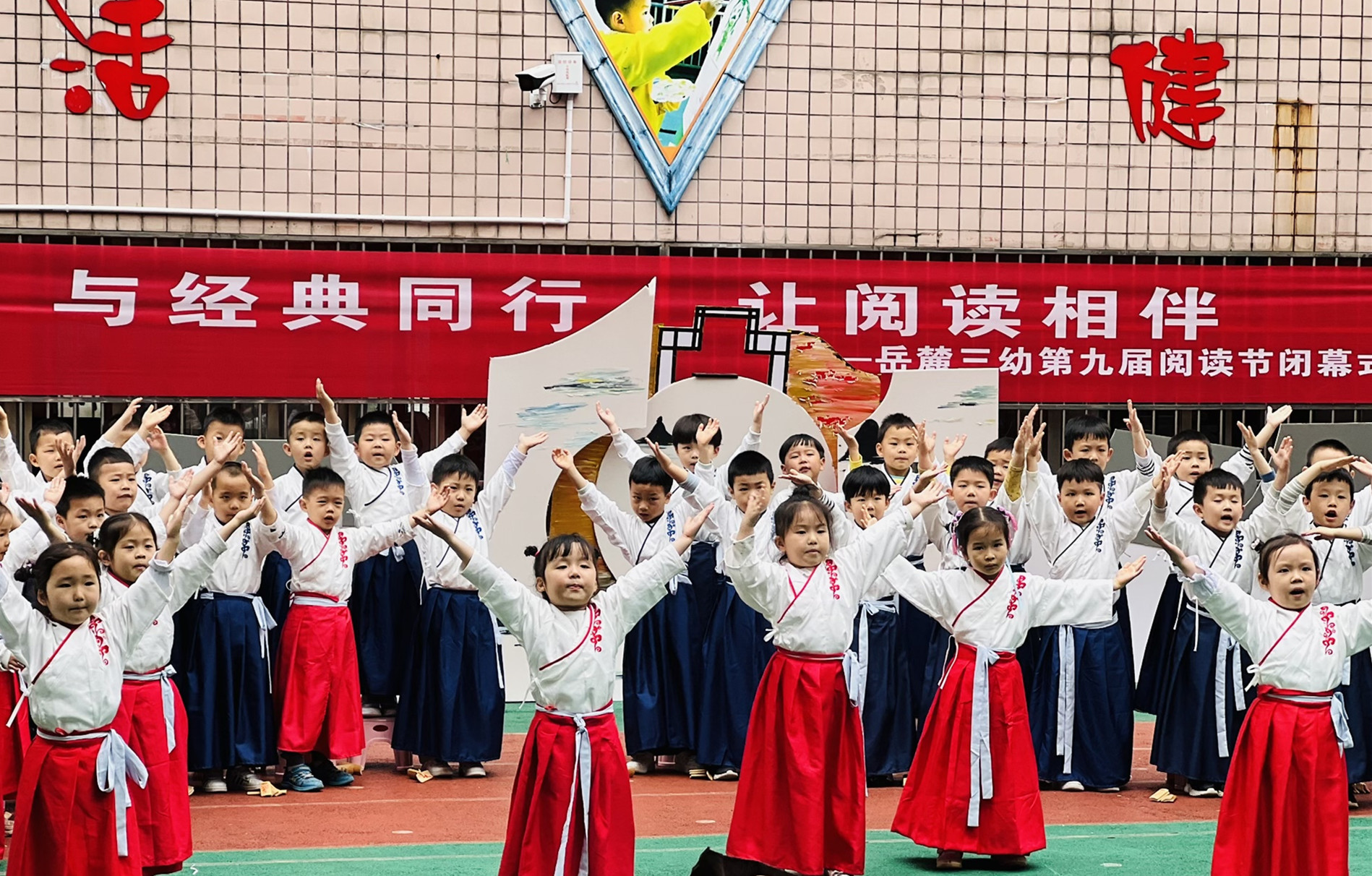 閉幕式上,，孩子們身著漢服表演節(jié)目,。均為長(zhǎng)沙晚報(bào)通訊員 姜婷 供圖