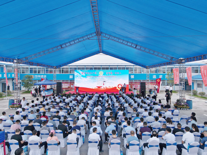 6月2日,，2022年開福區(qū)建筑領域“安全生產月”活動啟動儀式在金霞·陽光里項目舉行。均為長沙晚報全媒體記者 陳煥明 通訊員 鐘文婷 攝影報道