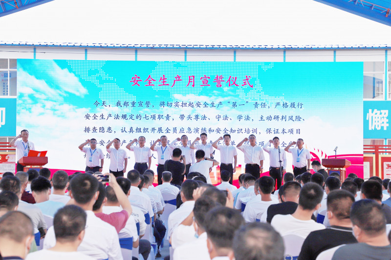 來開福區(qū)不同項目的100名項目安全生產“第一責任人”進行集體宣誓,。