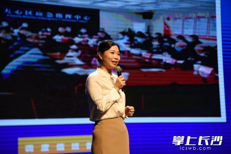 演講比賽中，天心區(qū)應(yīng)急管理局選送的演講選手楊曉萱以應(yīng)急人妻子的視角,，道出自己的體會,。均為長沙晚報全媒體記者 劉琦 攝
