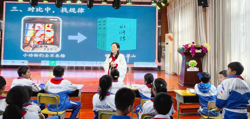 成艷娥老師執(zhí)教《水滸傳》閱讀第一講。均為長沙晚報通訊員  黃姨 攝