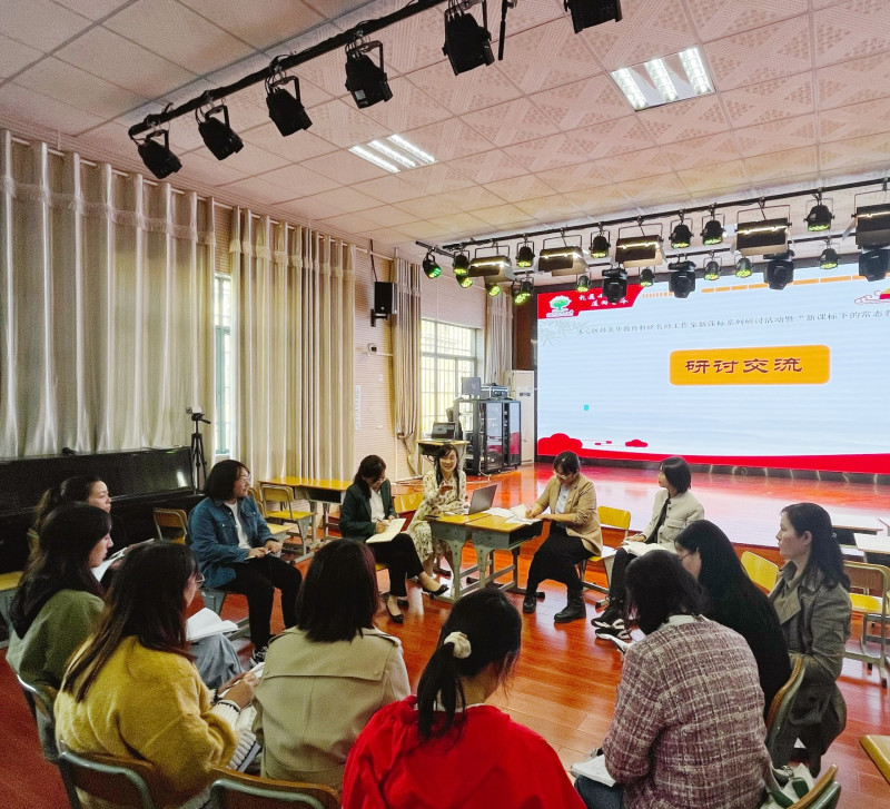 展示課結(jié)束后,，老師在一起進行研討,。
