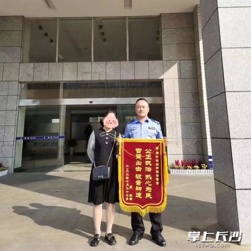 市民給民警送錦旗,。通訊員 供圖