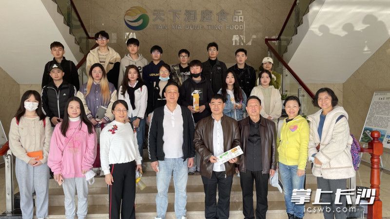 師生團(tuán)隊(duì)在沅江調(diào)研并參觀天下洞庭食品公司,。