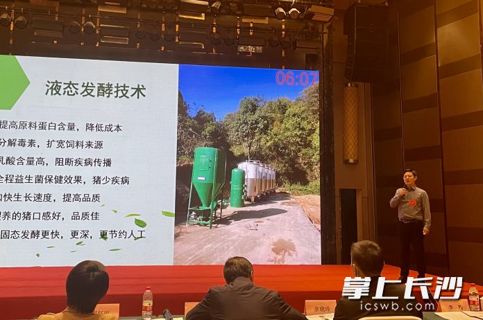 參評選手正在進行現(xiàn)場展示。團市委 供圖