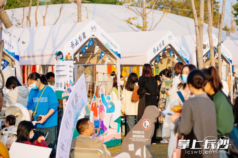 11月26日,，“書山有麓——長沙首個青年閱讀市集”在后湖國際藝術(shù)園開市。均為主辦方供圖