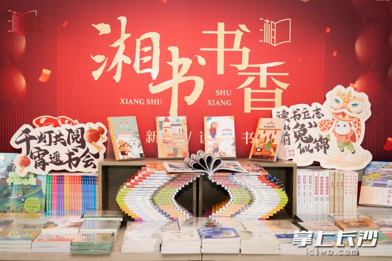 活動(dòng)現(xiàn)場(chǎng)書籍豐富。