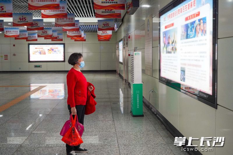 一位市民正在觀看站廳墻上與國家安全相關(guān)的知識(shí)內(nèi)容,。長沙晚報(bào)全媒體記者 劉曉敏 攝