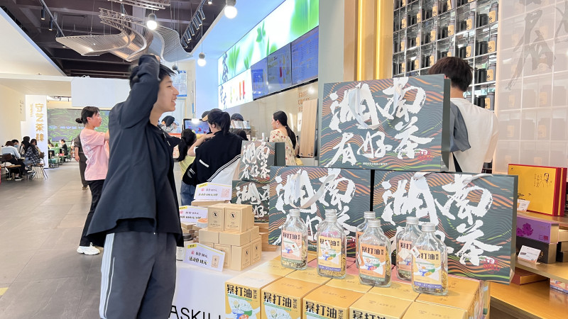 湖南湘茶集團(tuán)旗下新式茶飲品牌茶守藝借助“五一假期”這一波旅游熱潮，推出“湖南有好茶”系列產(chǎn)品和體驗(yàn)活動(dòng),。長(zhǎng)沙晚報(bào)全媒體記者　周輝霞攝