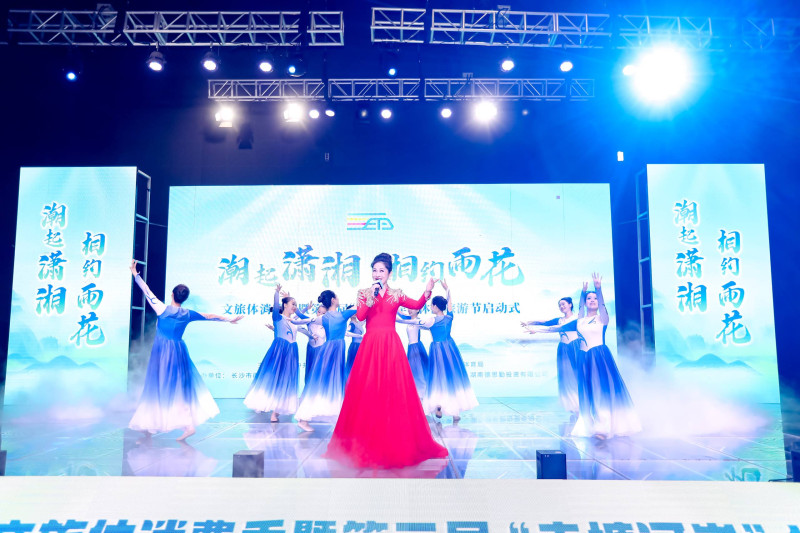 啟動(dòng)式。均為主辦方供圖
