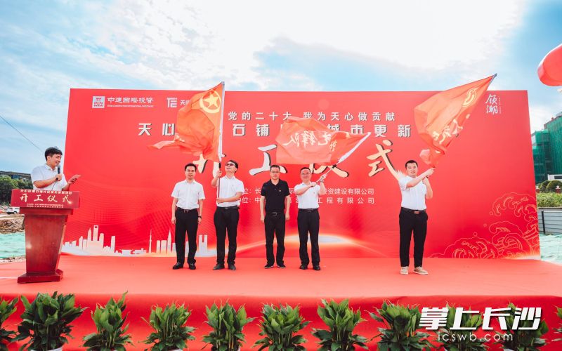 活動現(xiàn)場舉行了黨員先鋒隊(duì),、爭創(chuàng)工人先鋒號,、青年突擊隊(duì)授旗,。
