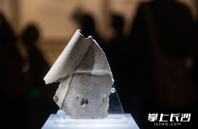 祈雨甲骨刻辭殘片。