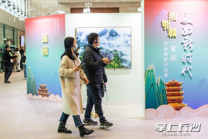 2023年12月12日,，“美好新時代·湘鄂贛一家親”優(yōu)秀攝影作品展在湖南博物院開幕,。均為長沙晚報全媒體記者 董陽 攝