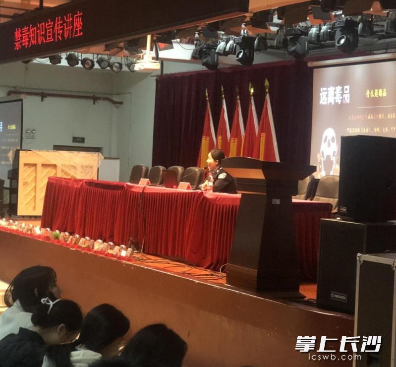 湖南湘江新區(qū)禁毒宣傳教育講師團(tuán)講師,，為學(xué)校師生講授禁毒知識(shí)講座,。 均為湖南湘江新區(qū)社會(huì)禁毒協(xié)會(huì) 供圖