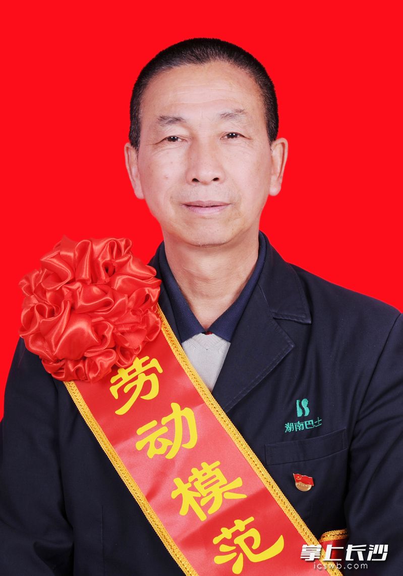 “中國(guó)好人”,、長(zhǎng)沙勞模袁亮坤,。