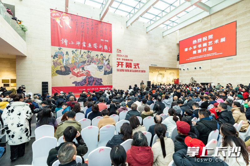 1月28日,，譚小平書(shū)畫(huà)藝術(shù)展在李自健美術(shù)館開(kāi)幕。均為長(zhǎng)沙晚報(bào)全媒體記者 董陽(yáng) 攝