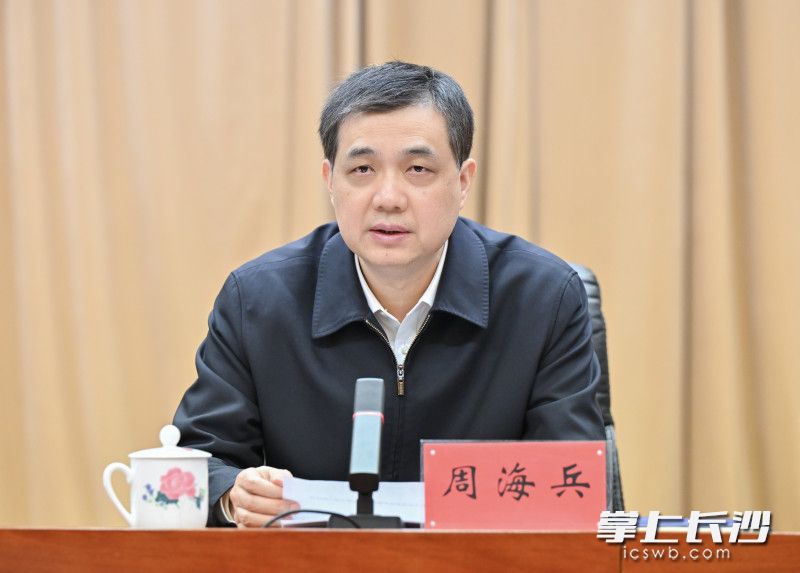 副省長,、市長周海兵講話,。