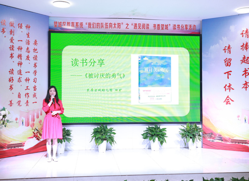 一位老師在進(jìn)行分享。均為長沙晚報(bào)通訊員 胡志遠(yuǎn) 攝