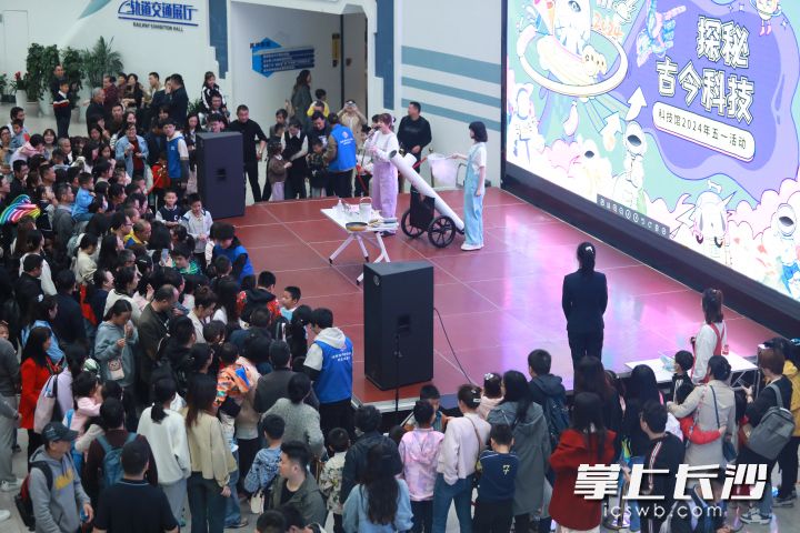 五一假期，湖南省科學技術(shù)館迎來大批游客參觀打卡,。均為長沙晚報全媒體記者林暘攝
