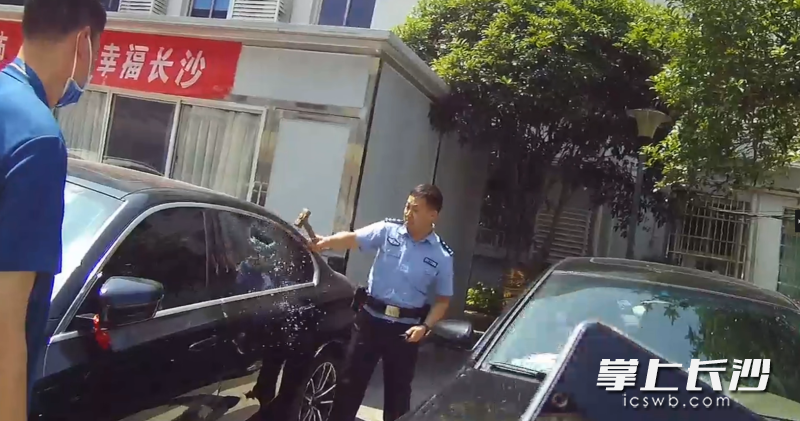 民警砸車(chē)窗救人,。  長(zhǎng)沙晚報(bào)通訊員 唐采苓 供圖