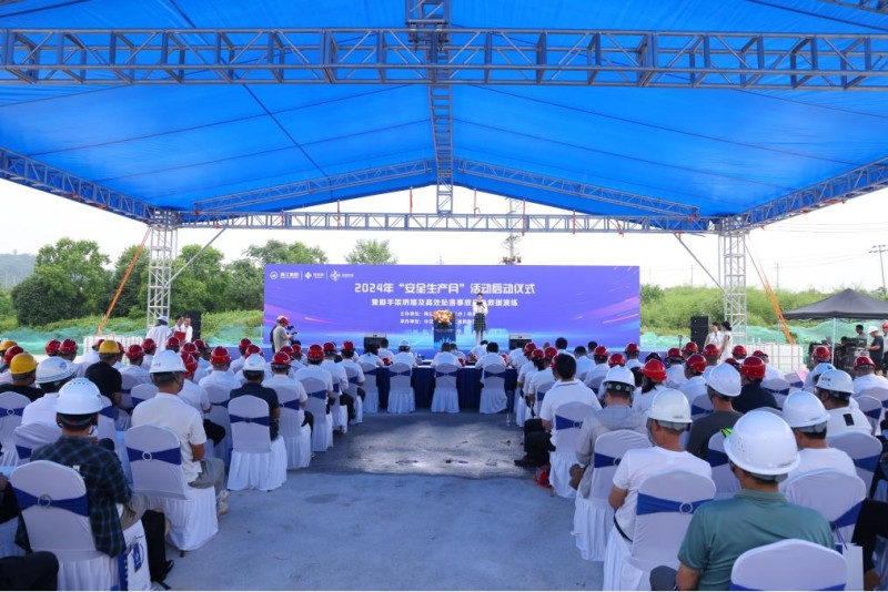 6月3日,，湘江集團梅溪湖公司在梧桐路3號橋項目舉行“安全生產(chǎn)月”活動啟動儀式暨腳手架坍塌及高處墜落事故應(yīng)急救援演練活動,。受訪者供圖