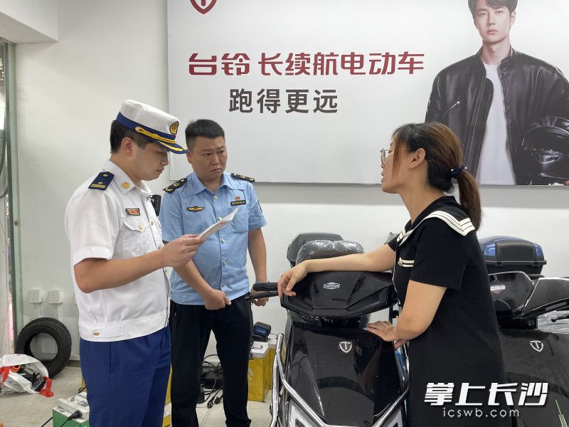 在雨花區(qū),，檢查組對5家電動車銷售點進行檢查,。  長沙晚報通訊員 楊慧 供圖