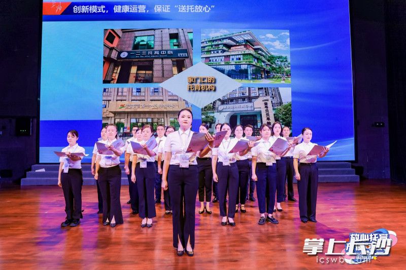 國(guó)家衛(wèi)健委現(xiàn)場(chǎng)發(fā)布了《托育從業(yè)人員職業(yè)行為準(zhǔn)則（試行）》。