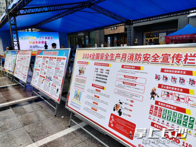活動現(xiàn)場設置了各類安全政策知識咨詢點,。