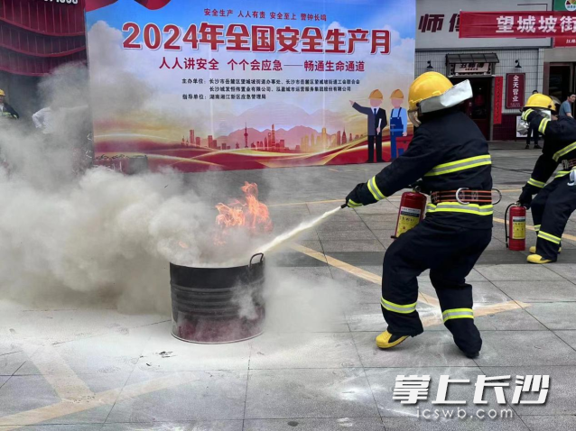撲滅火源等內容的應急能力大比拼,。