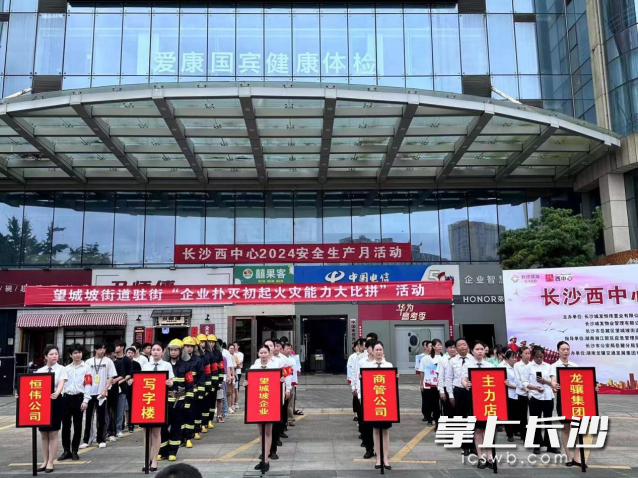 不斷提升公眾風險防范,、安全應急意識和自救互救能力,。