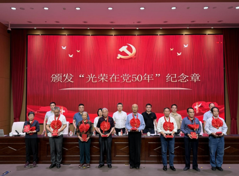 給老黨員頒發(fā)“光榮在黨50年”紀(jì)念章,。